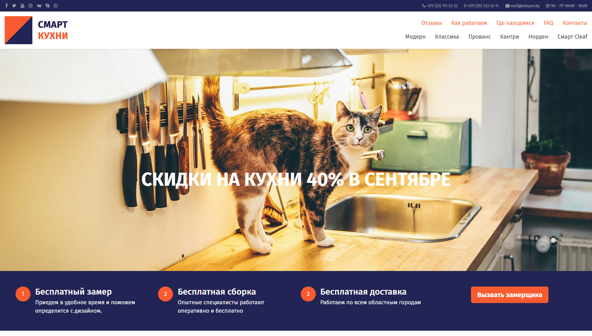 #00000024 - Кухни. Мебель.