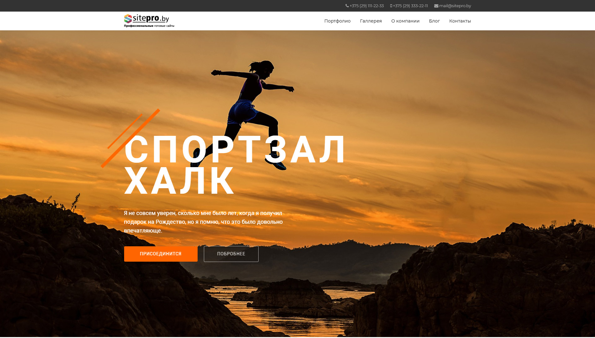  #00000023 - Фитнес центр (спортзал)