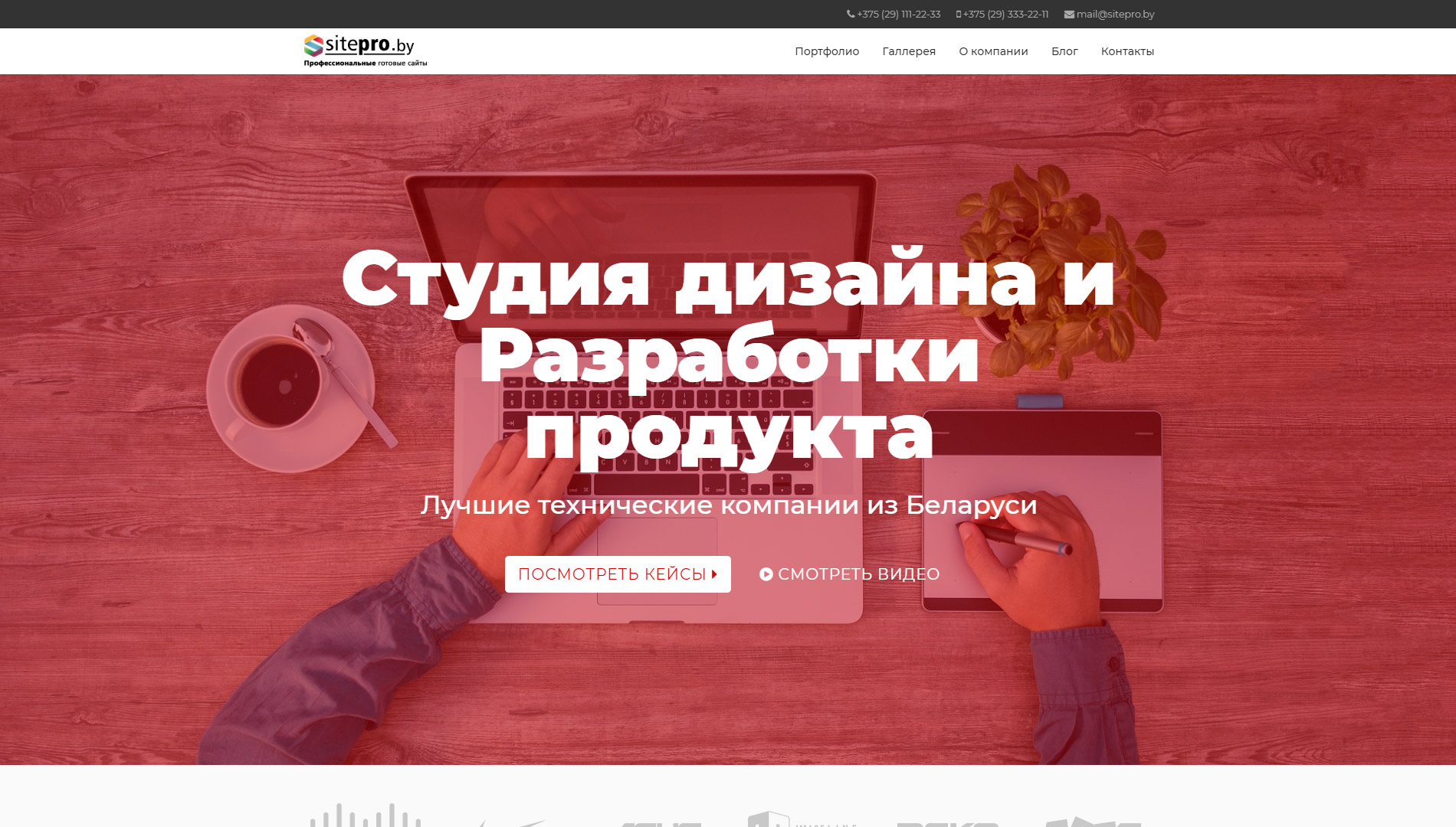  #00000015 - Сайт студии дизайна