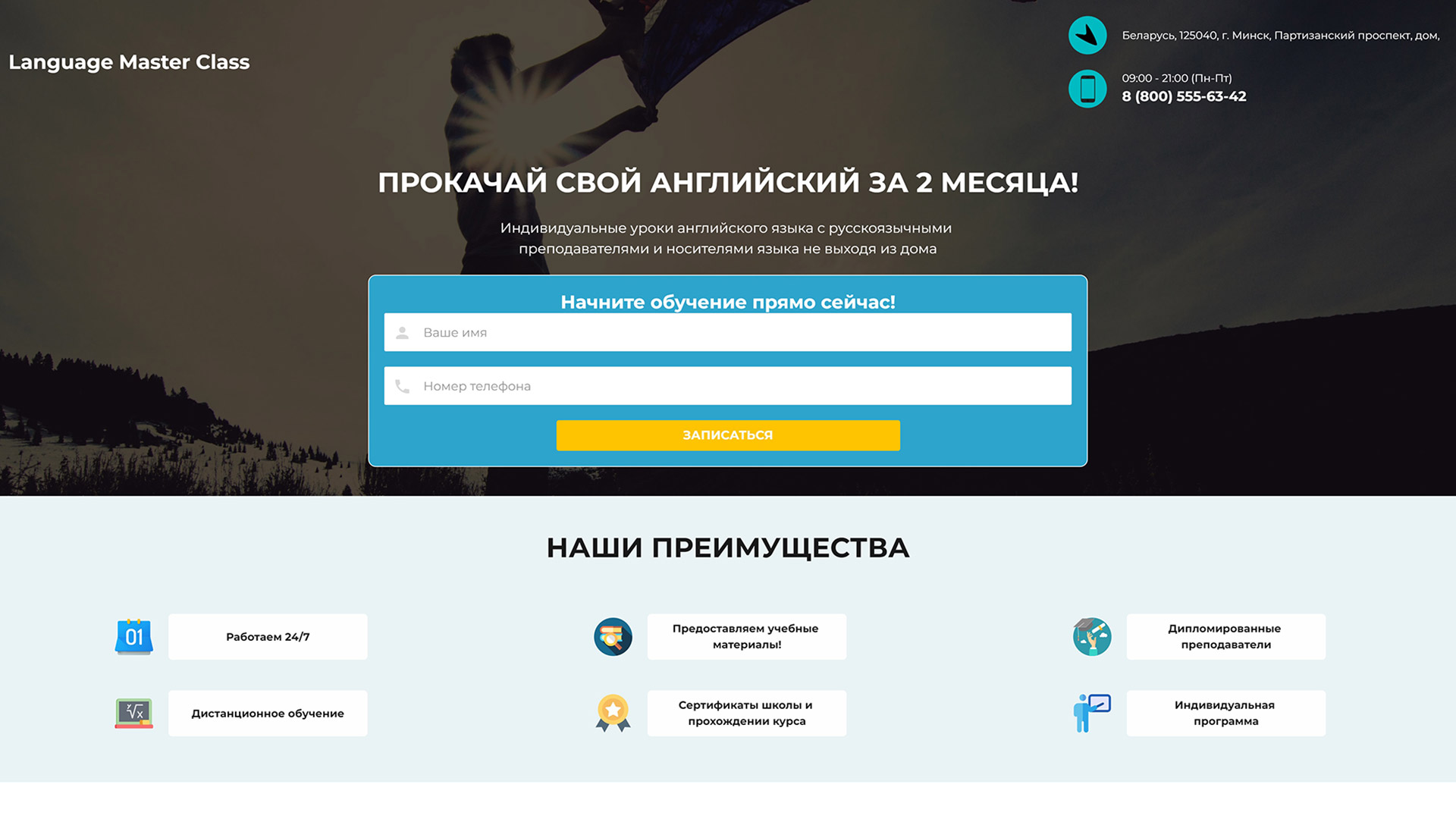 #00000038 - Курсы